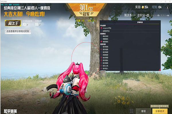CF大跳辅助软件效果